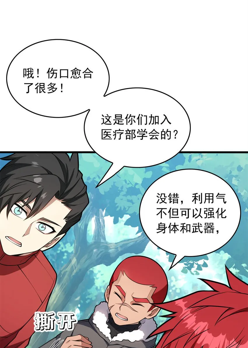 042 红门 第8页