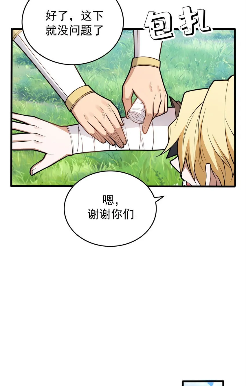 042 红门 第10页