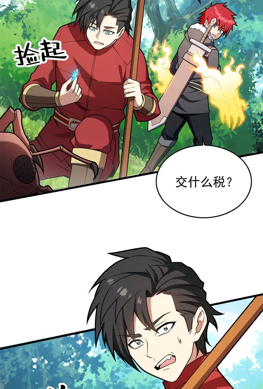 042 红门 第12页