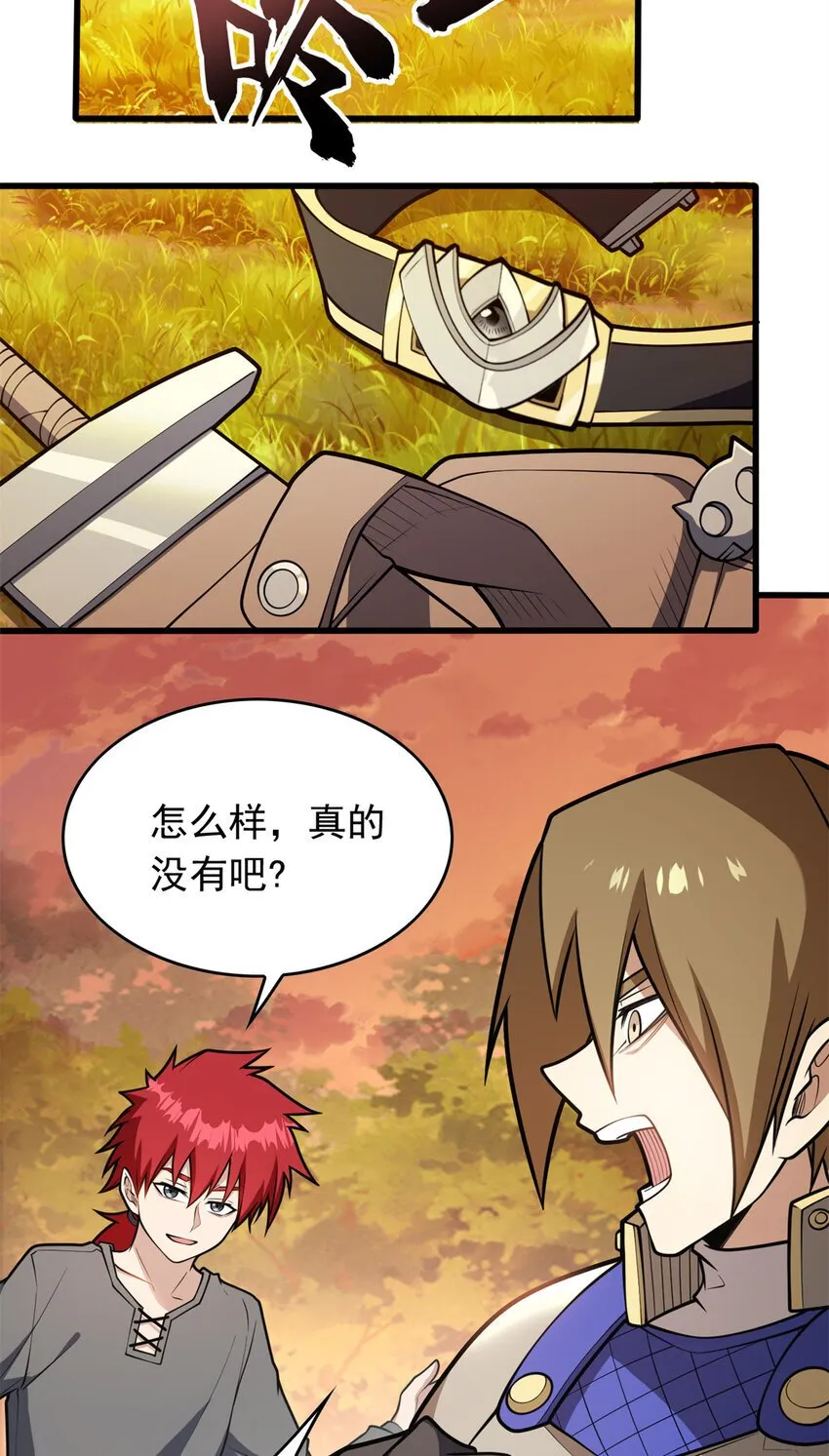 042 红门 第21页
