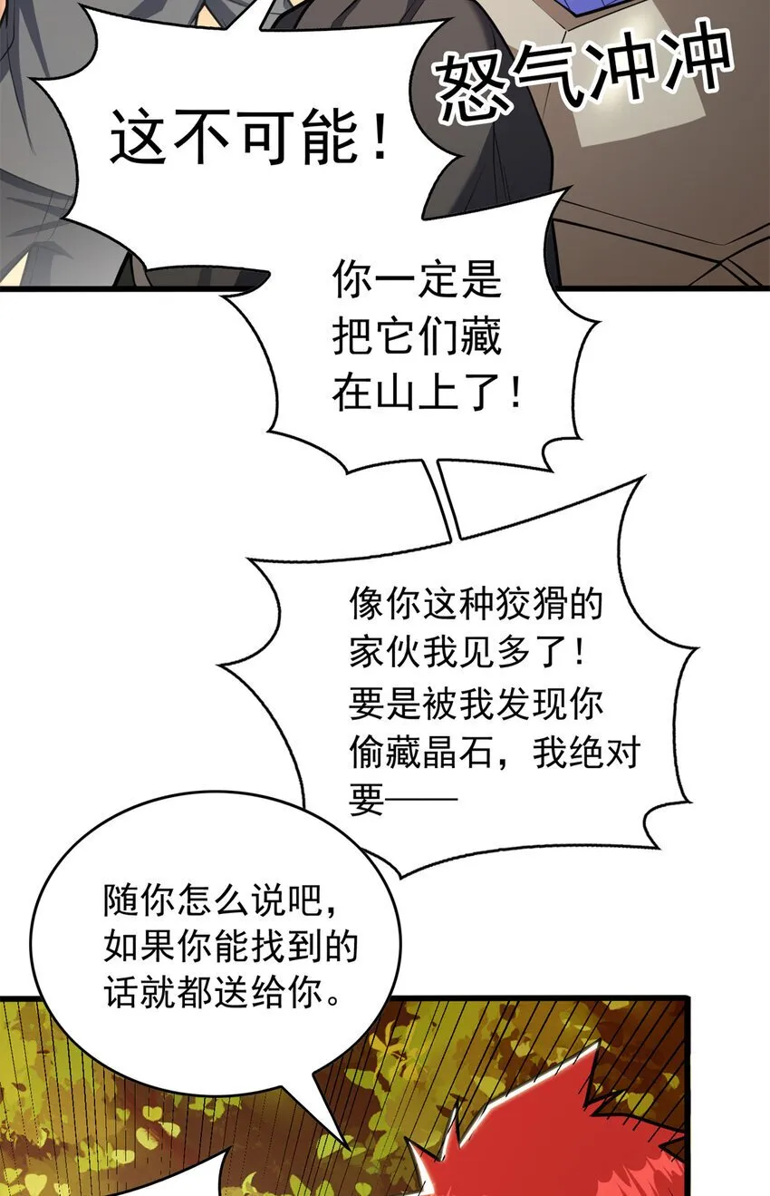 042 红门 第22页
