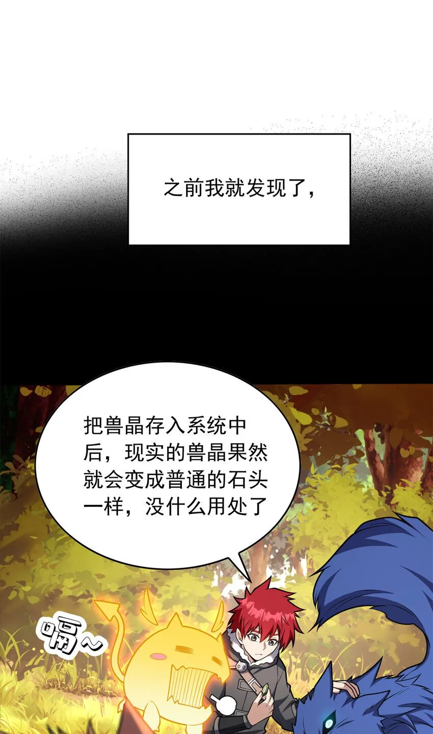 042 红门 第25页