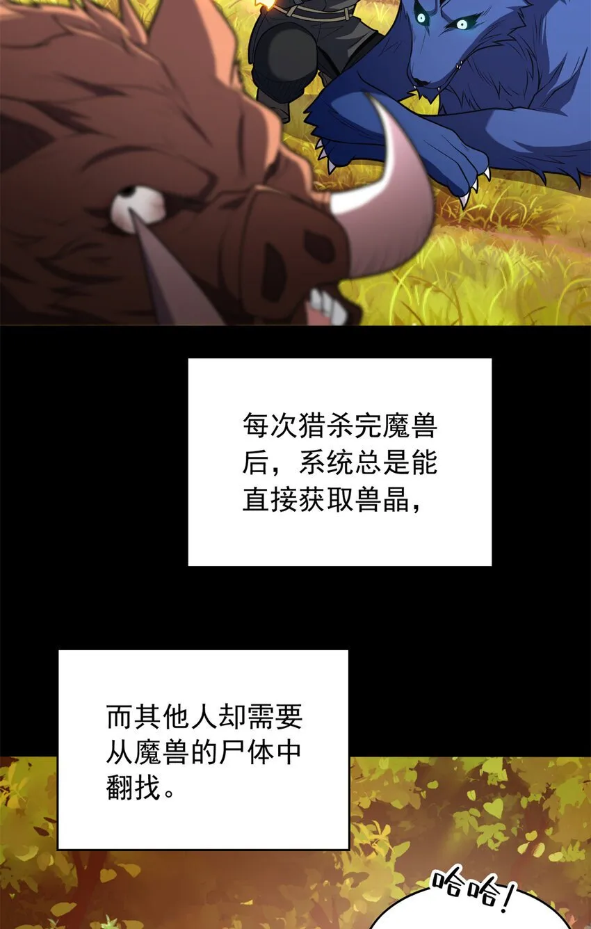 042 红门 第26页