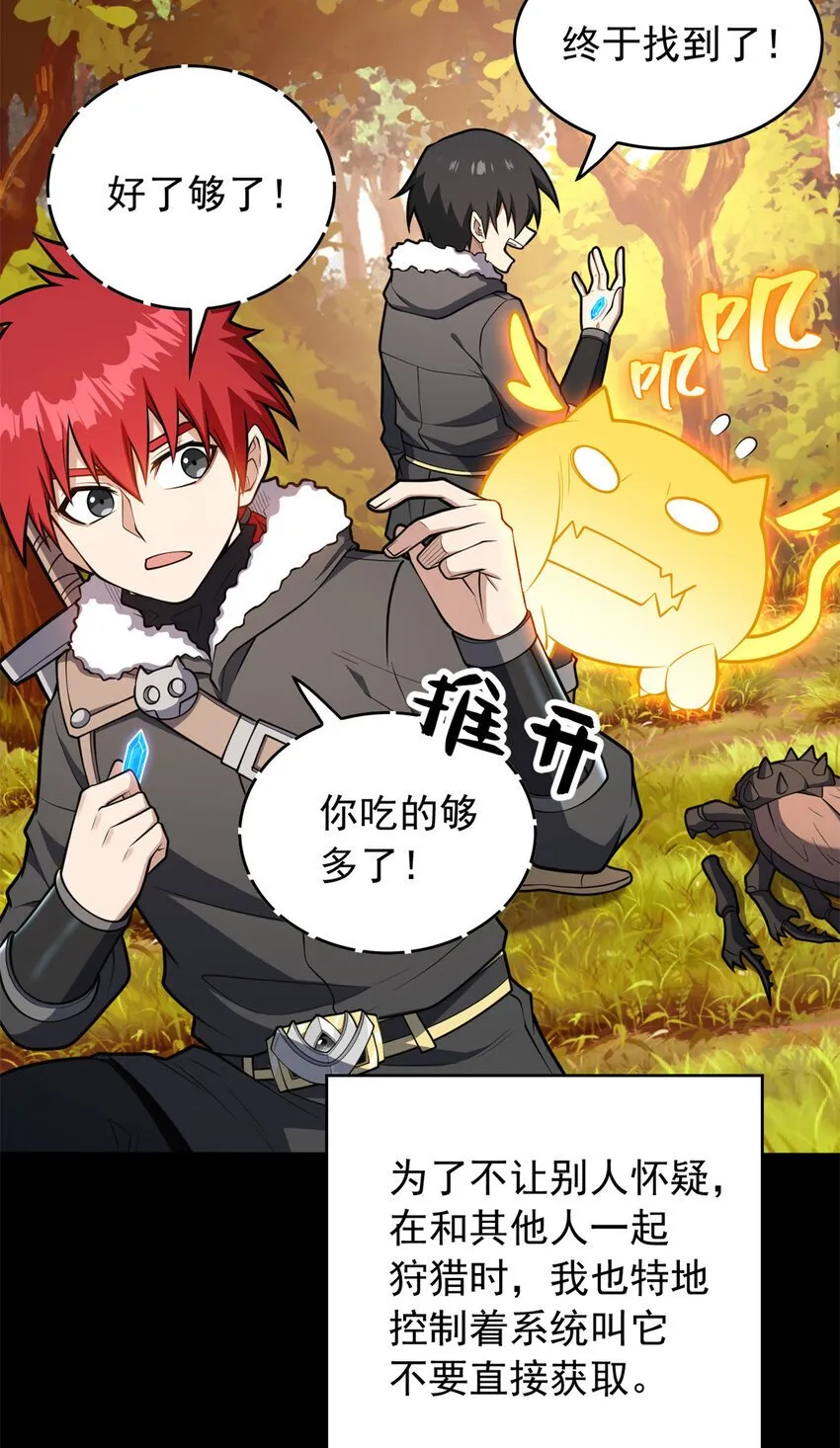 042 红门 第27页