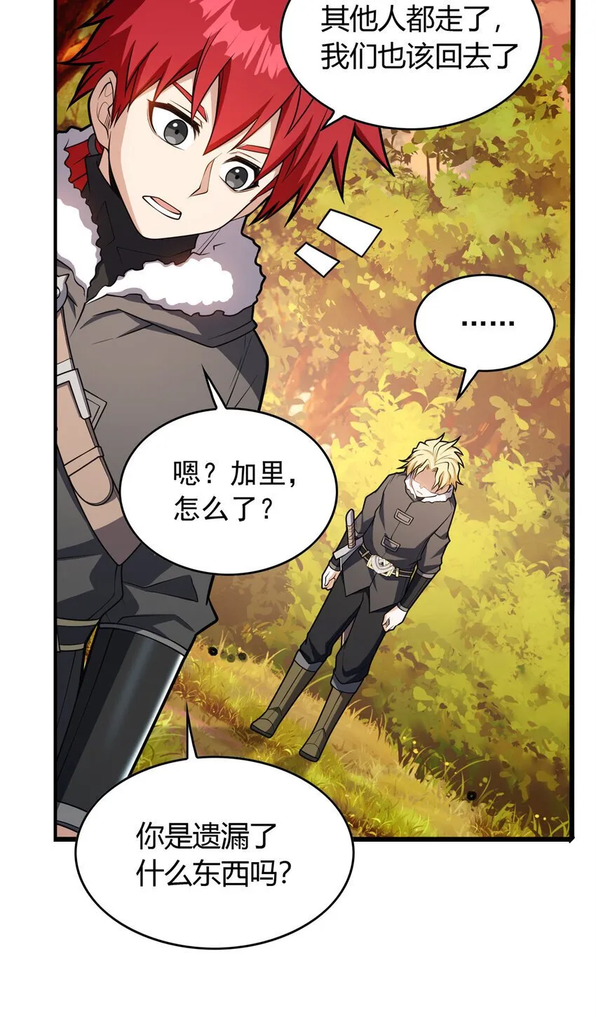 042 红门 第32页
