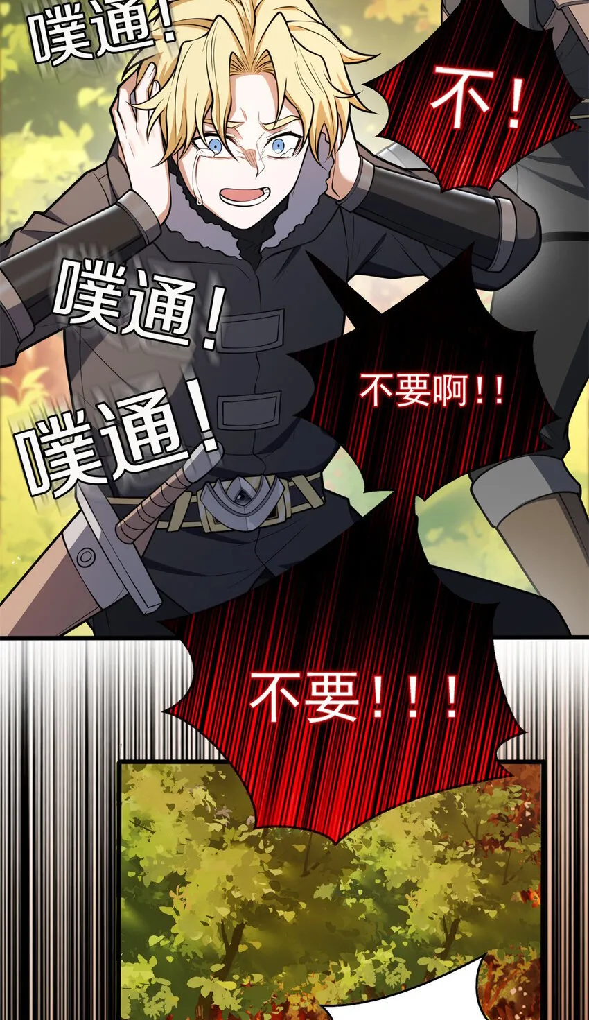 042 红门 第36页