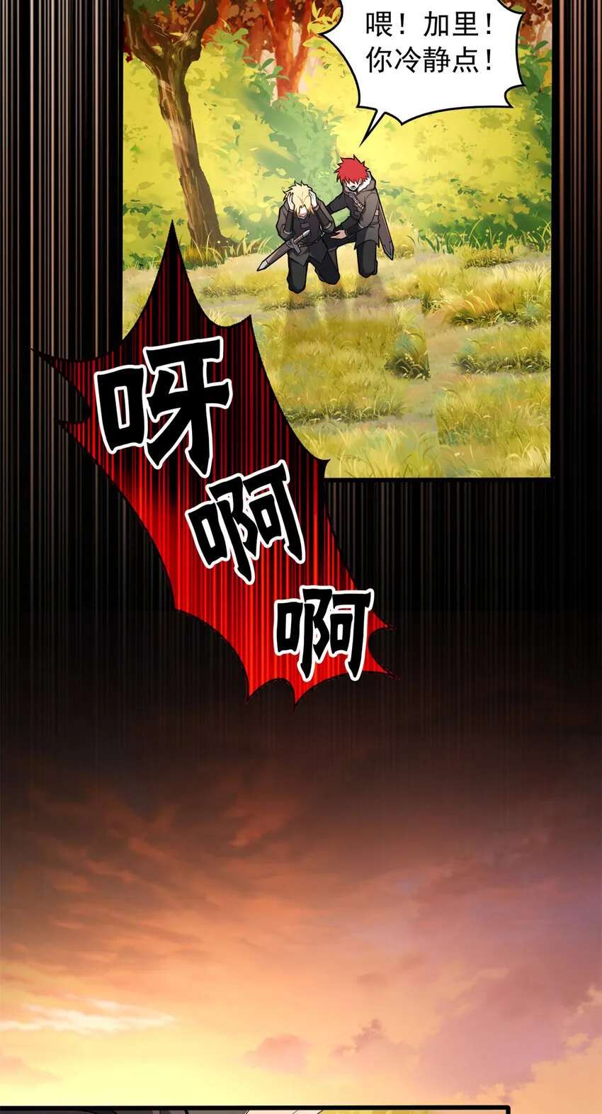 042 红门 第37页