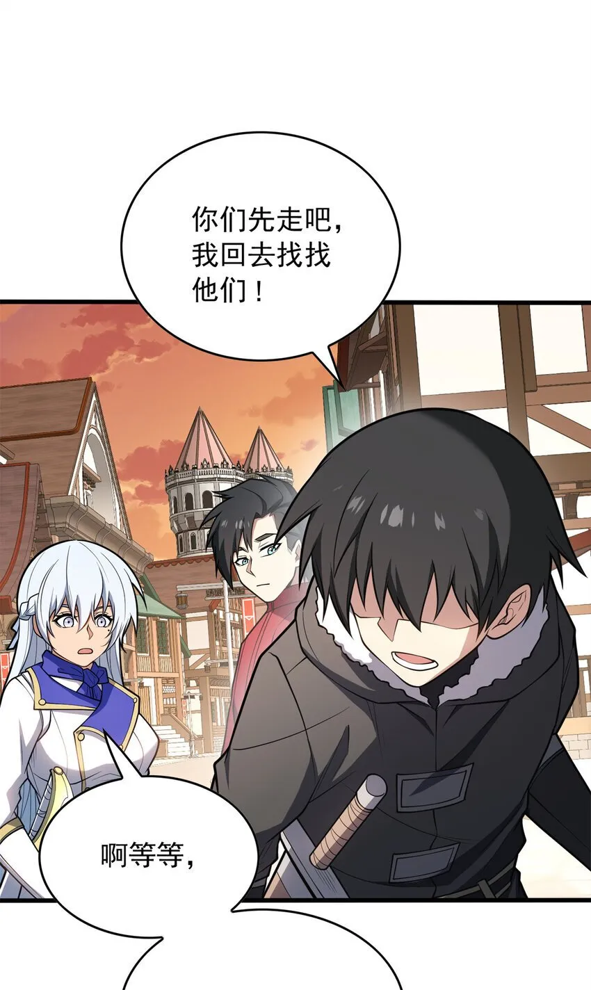 042 红门 第39页