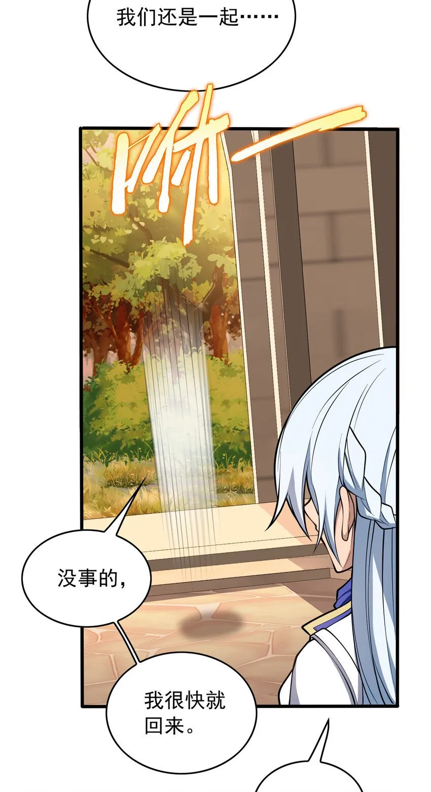 042 红门 第40页