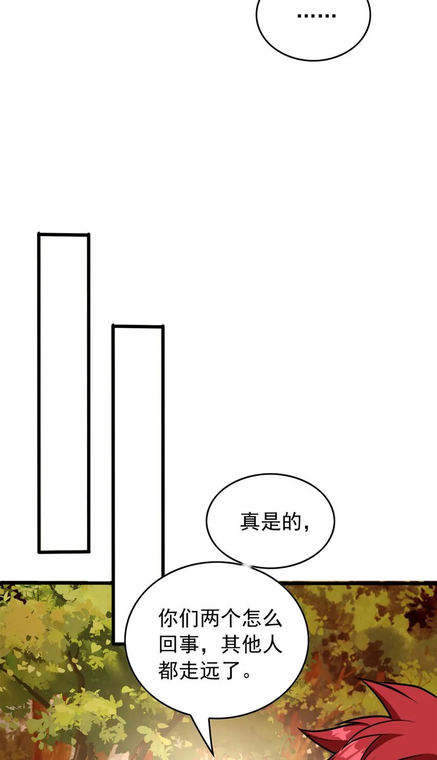 042 红门 第41页