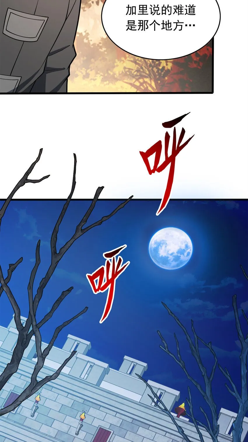 042 红门 第44页