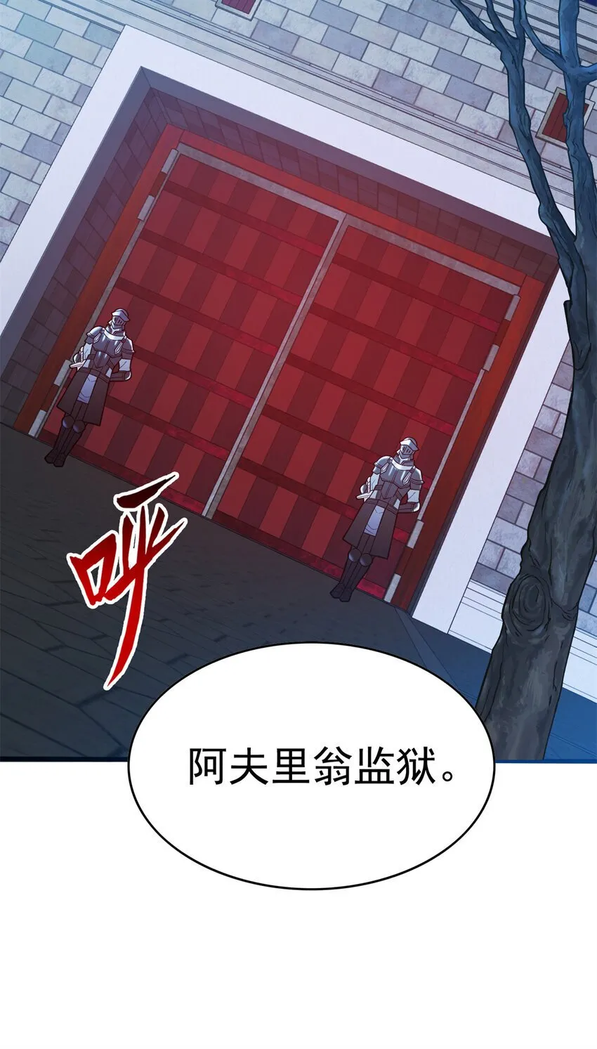042 红门 第45页