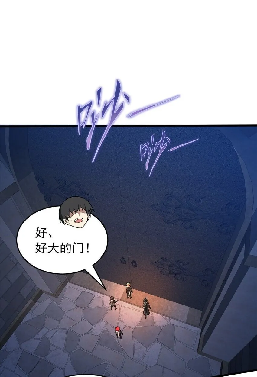 045 黑暗中 第2页