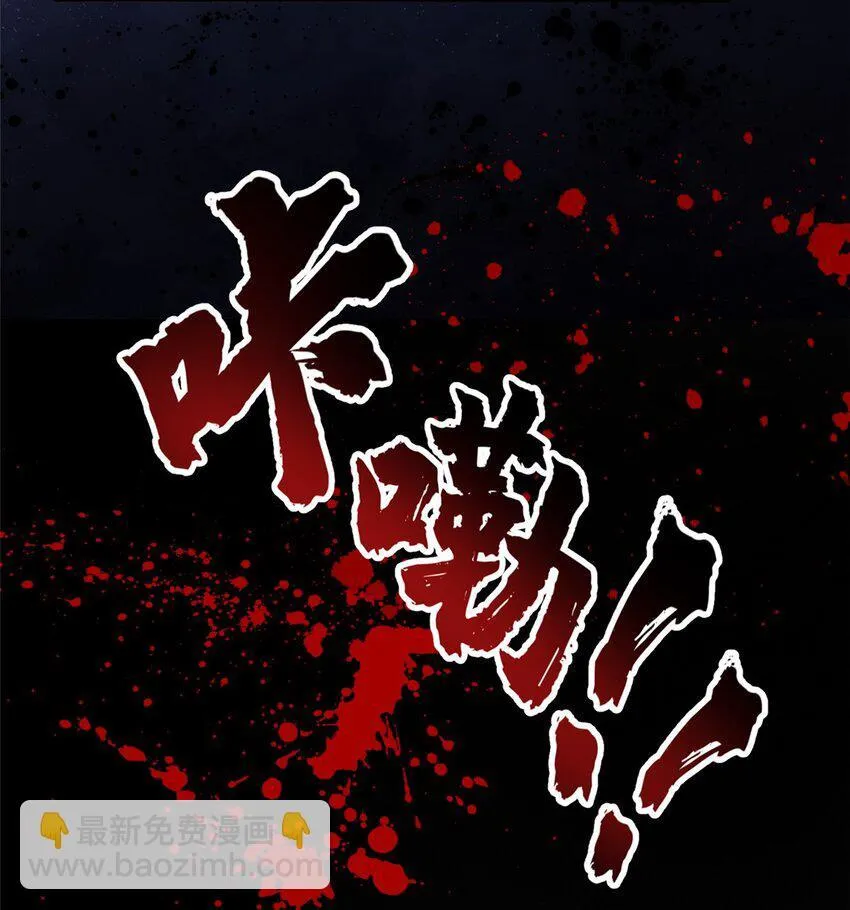 045 黑暗中 第16页