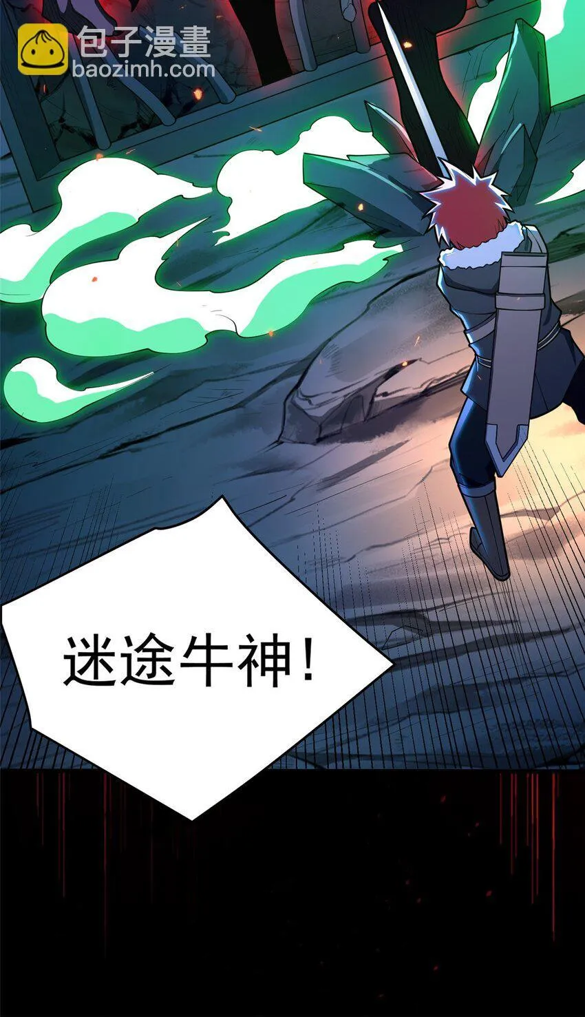 045 黑暗中 第37页