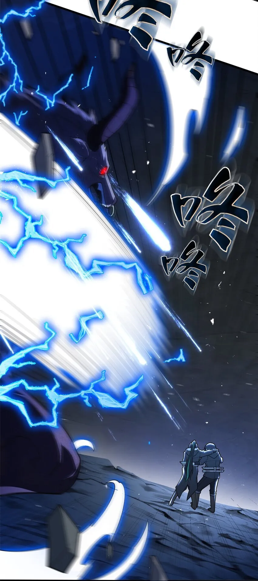 046 王级魔兽-迷途牛神 第14页