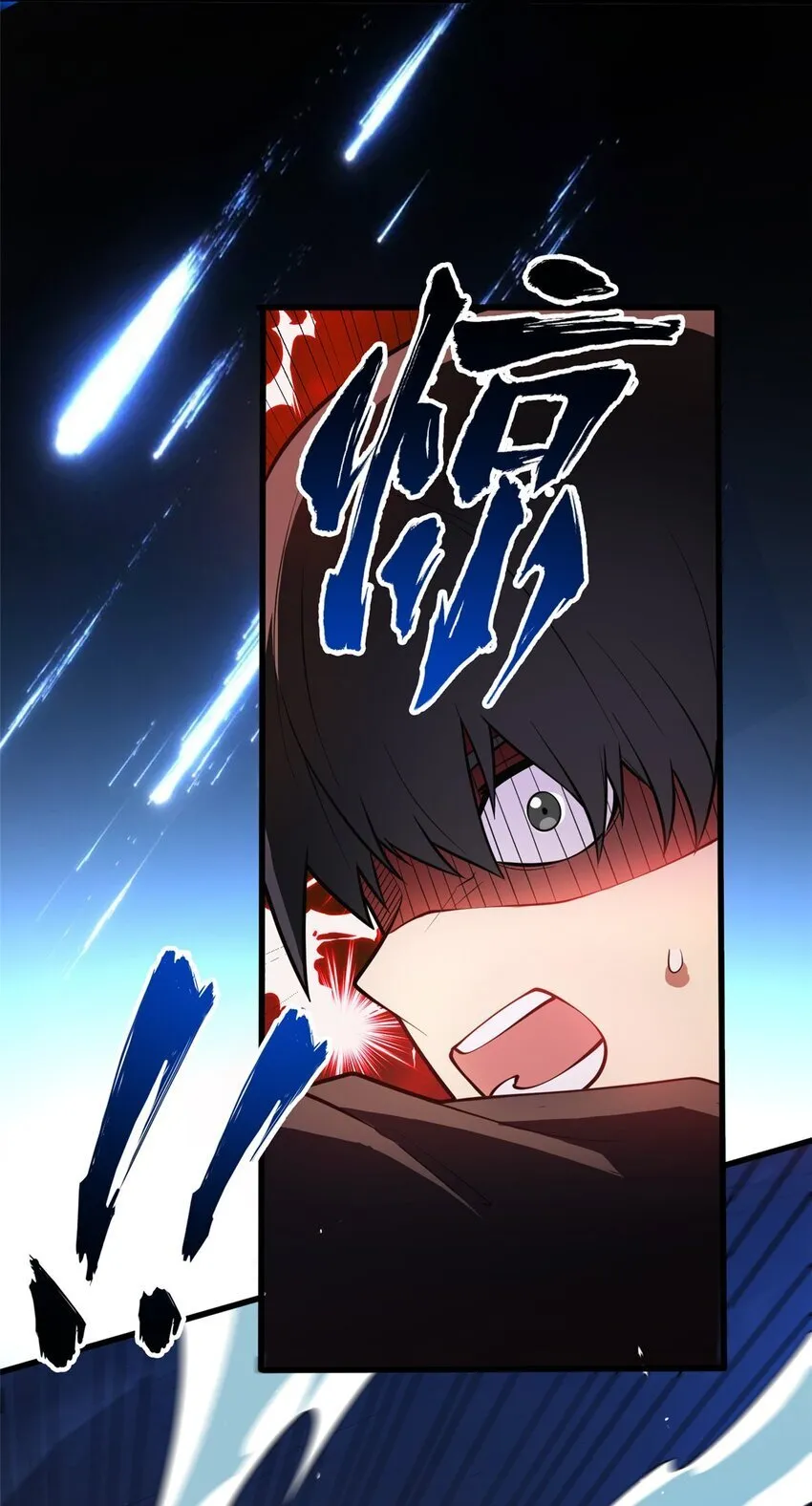 046 王级魔兽-迷途牛神 第15页