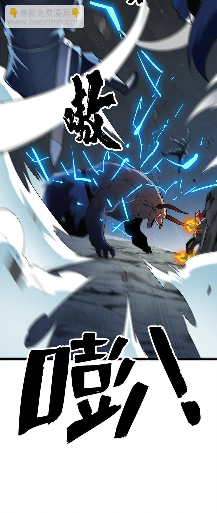 046 王级魔兽-迷途牛神 第37页