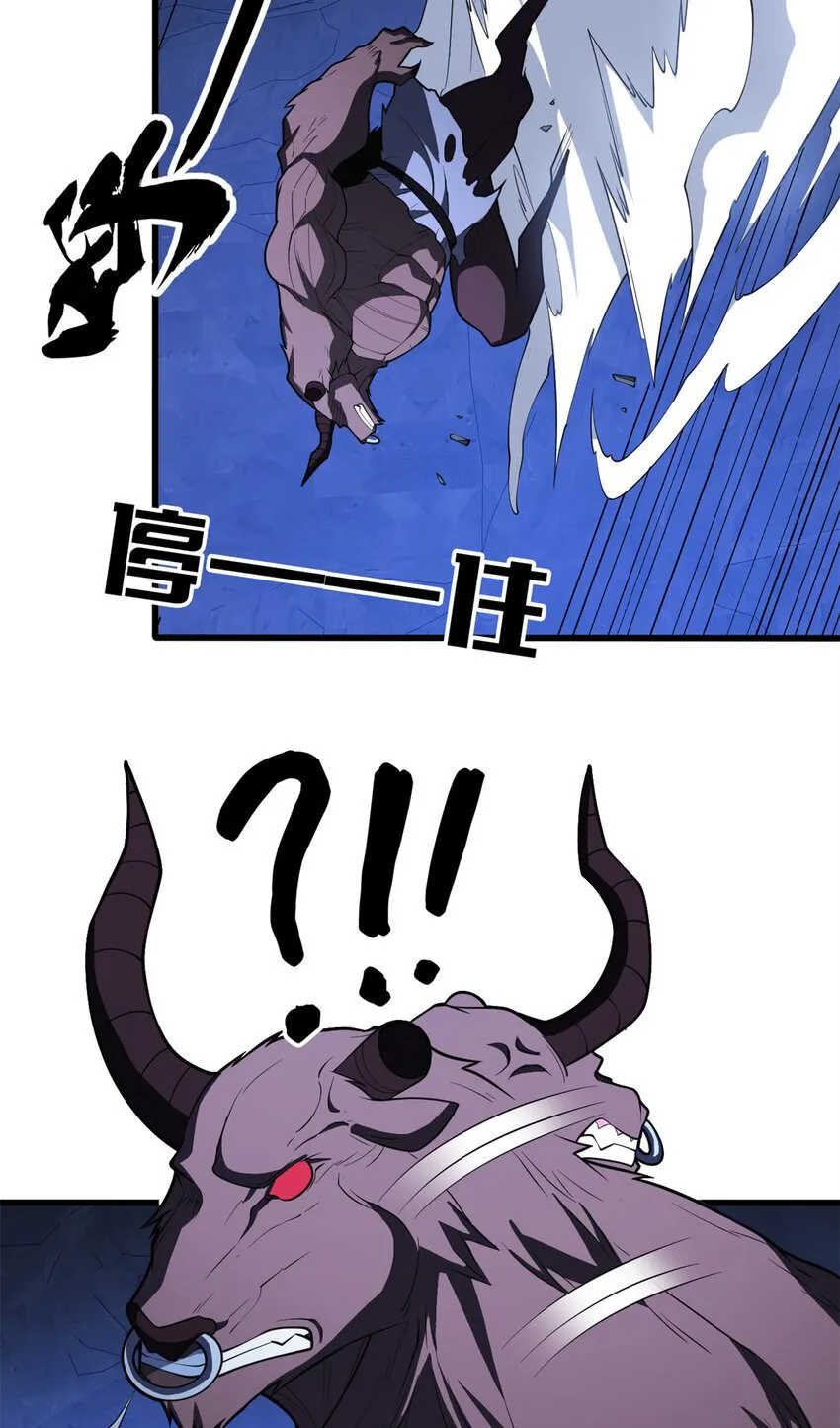 047 元素吞噬 第32页