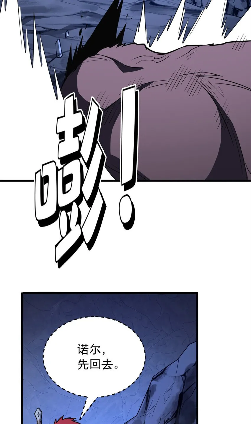 047 元素吞噬 第37页
