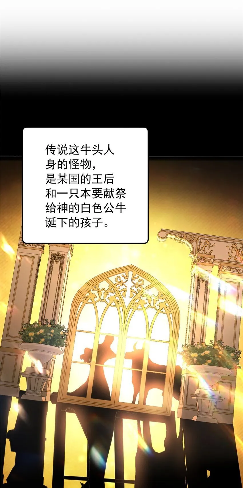 048 噩梦终焉 第10页