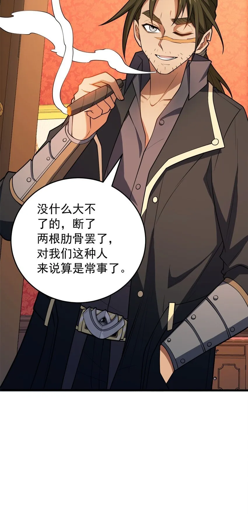 048 噩梦终焉 第21页