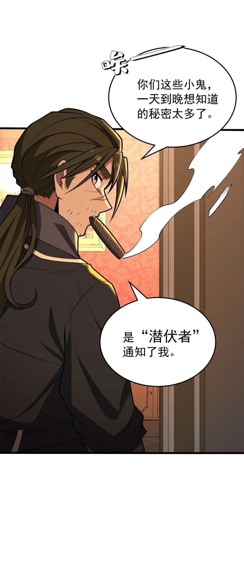 048 噩梦终焉 第27页