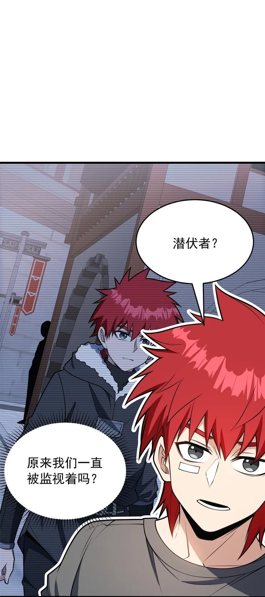 048 噩梦终焉 第28页