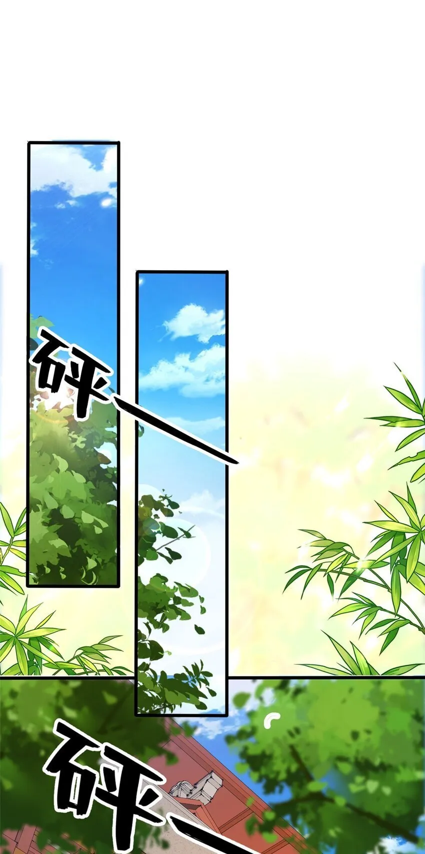 048 噩梦终焉 第38页