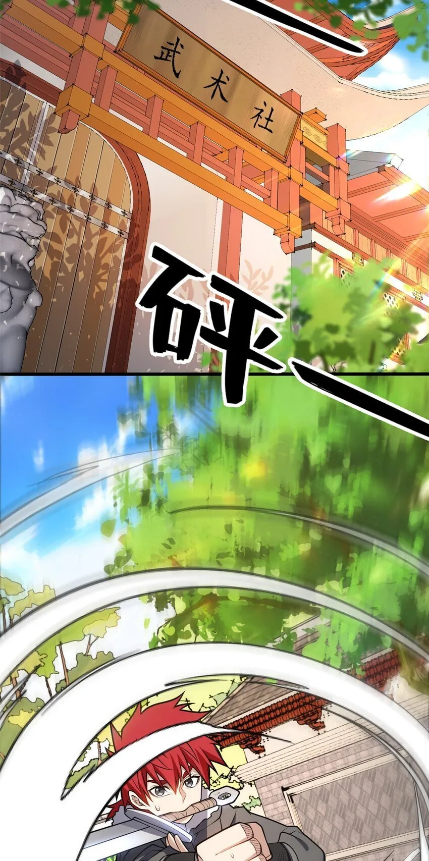 048 噩梦终焉 第39页