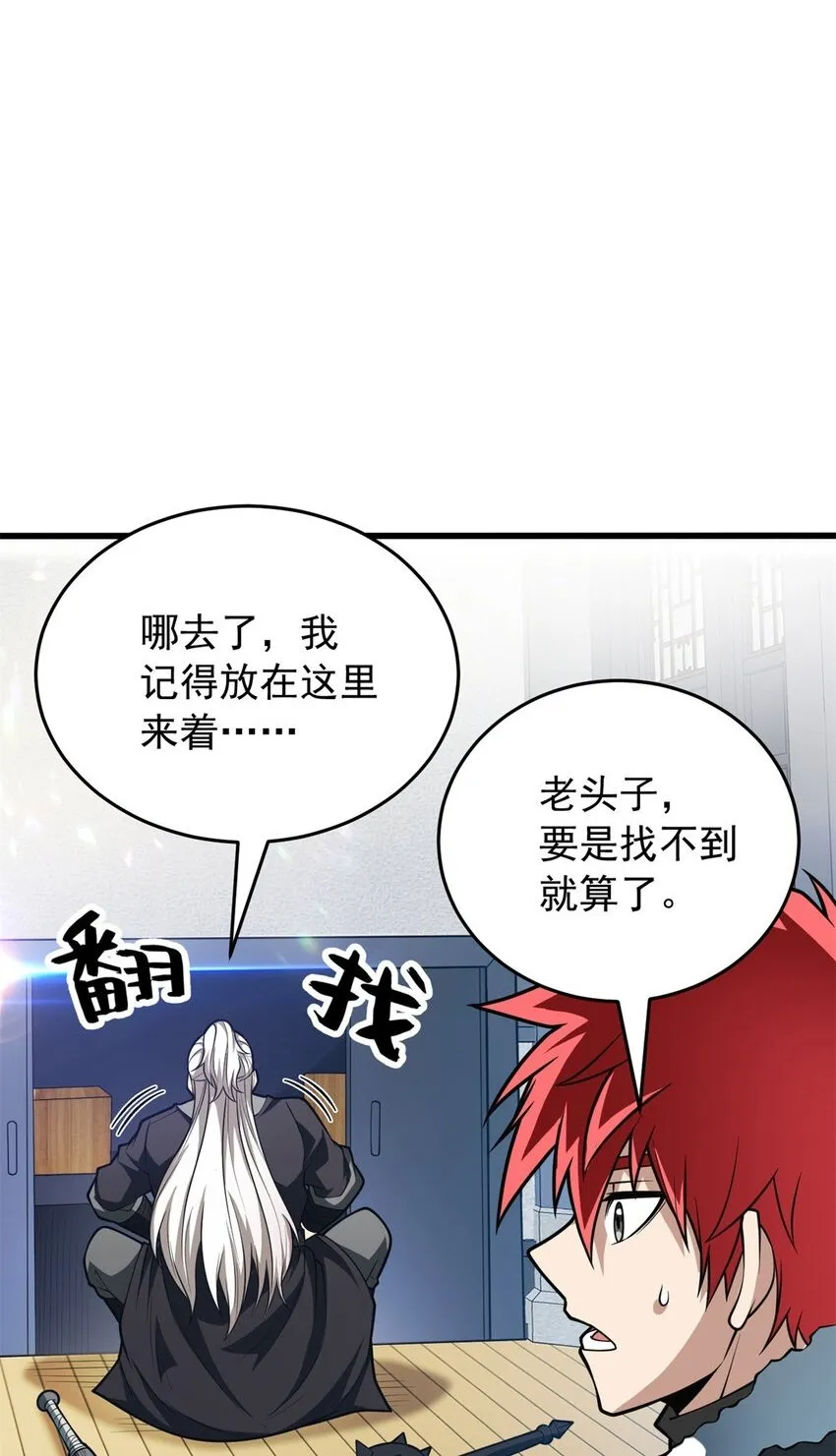 049 学院赛 第2页