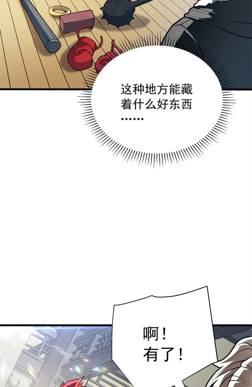 049 学院赛 第3页