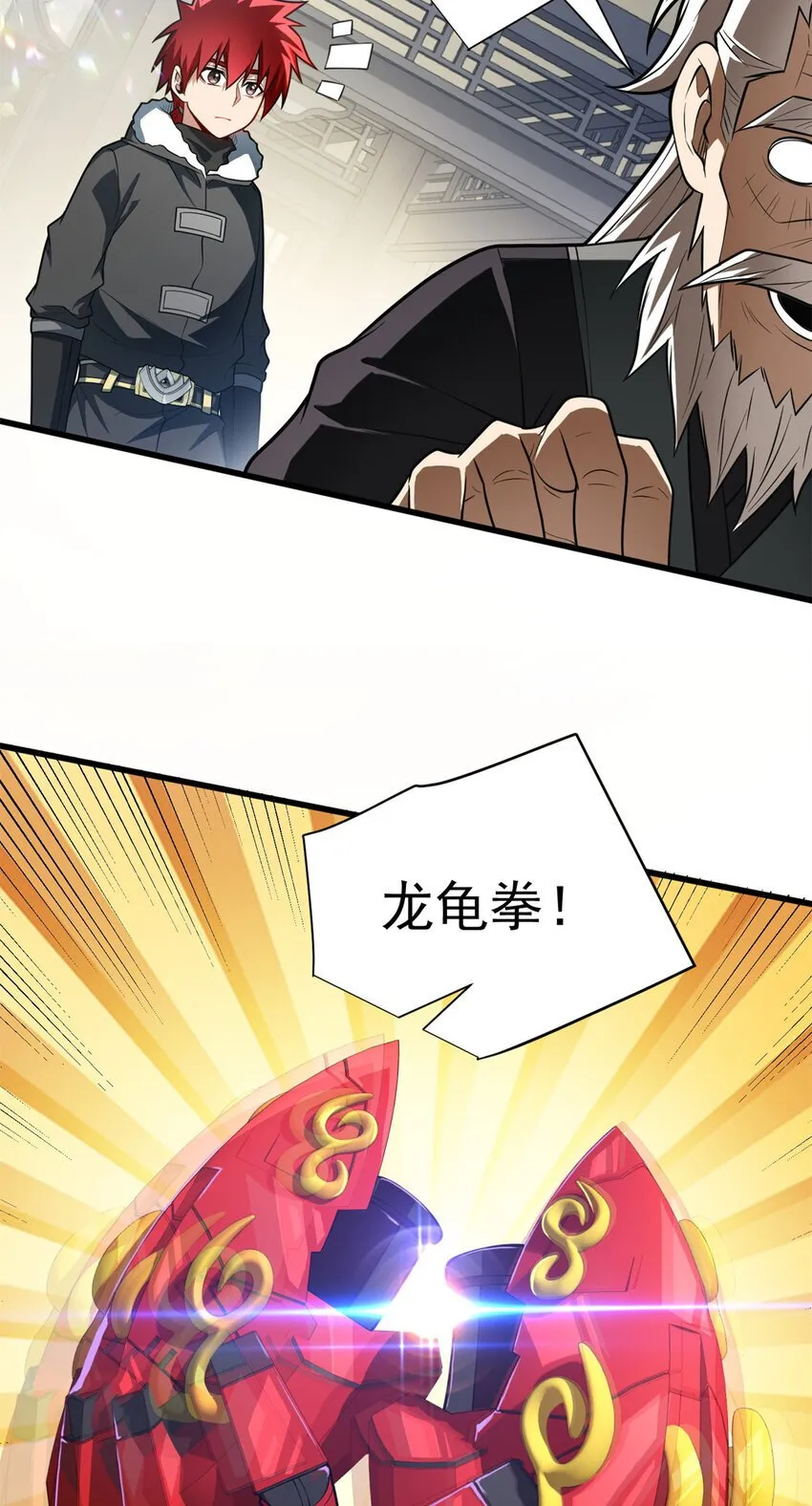 049 学院赛 第4页