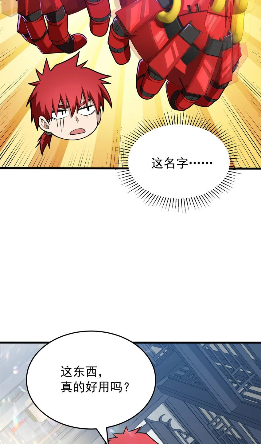 049 学院赛 第5页