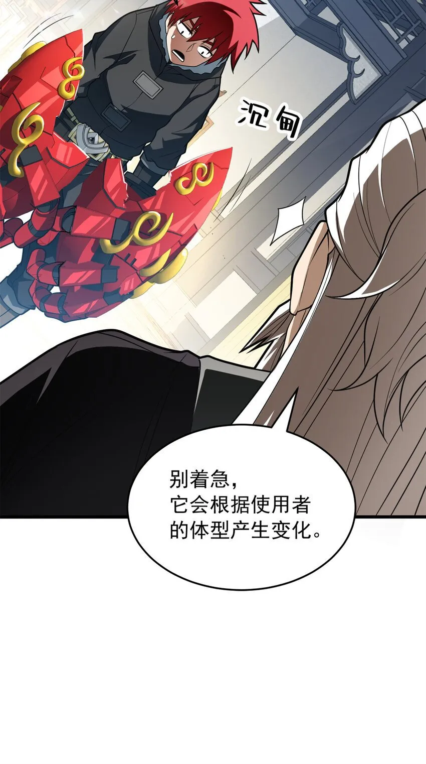 049 学院赛 第6页