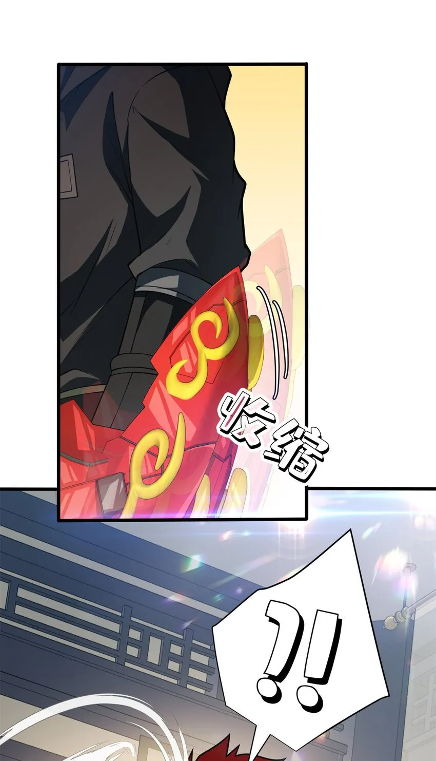 049 学院赛 第7页