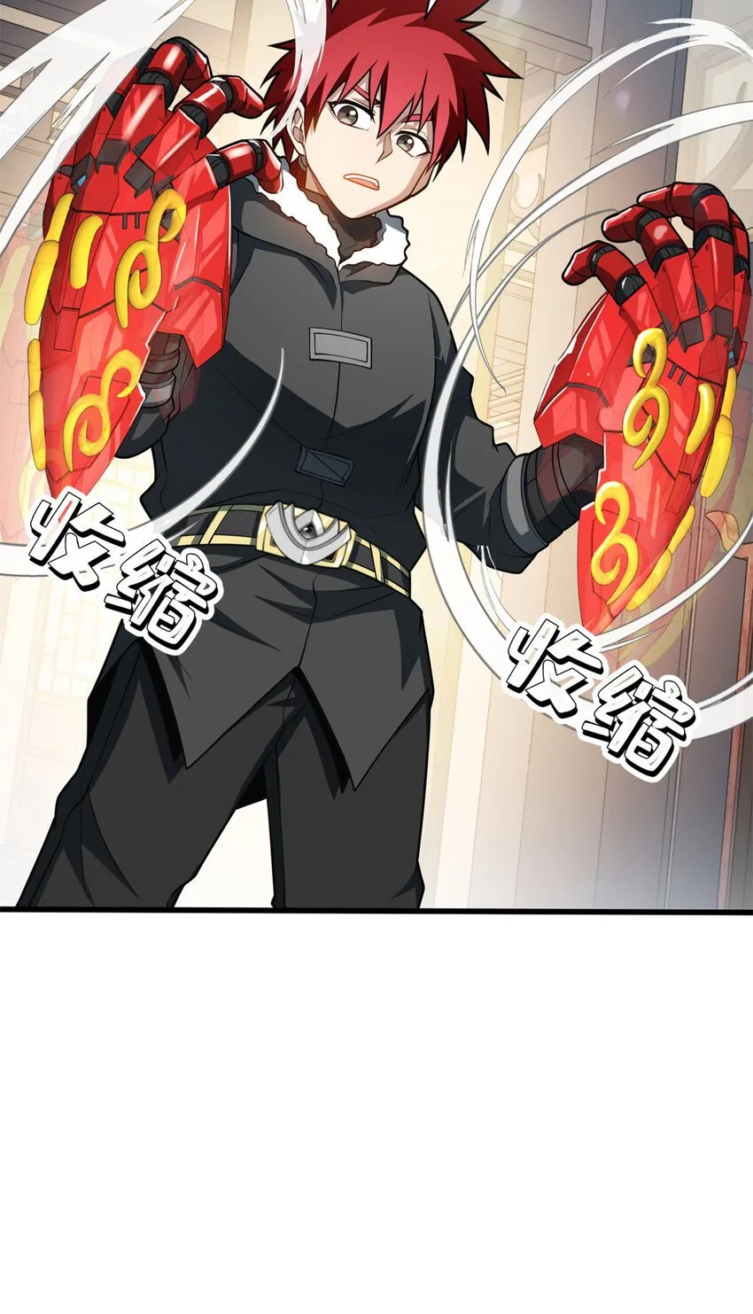 049 学院赛 第8页