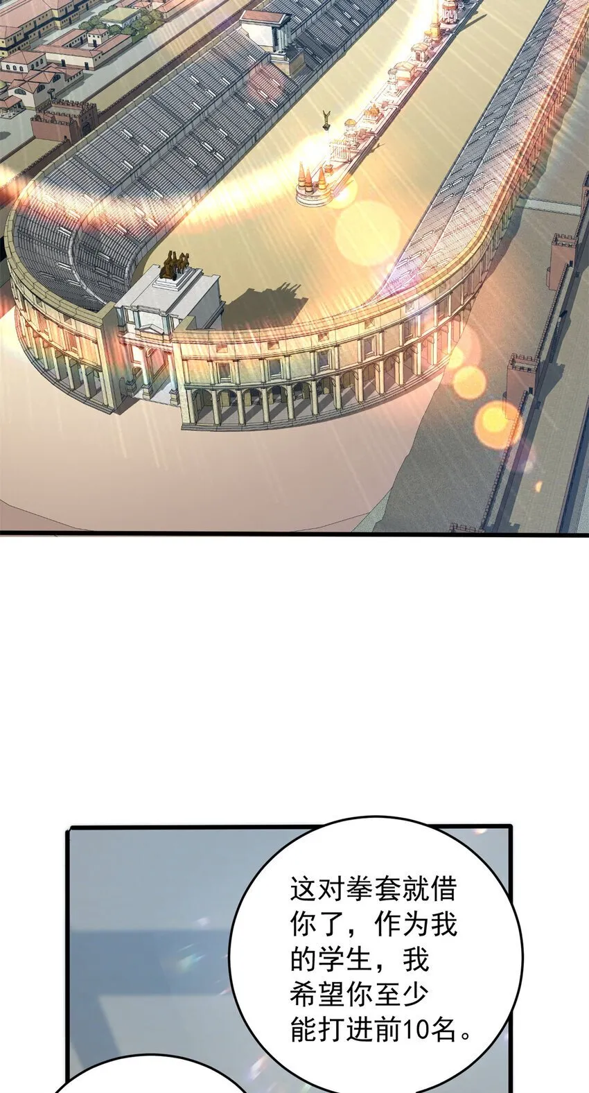 049 学院赛 第14页