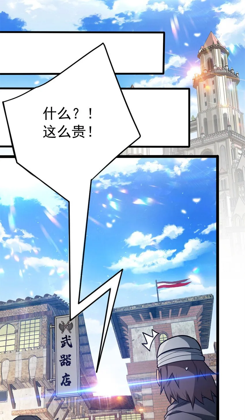 049 学院赛 第17页