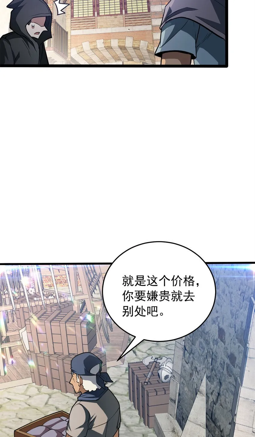 049 学院赛 第18页
