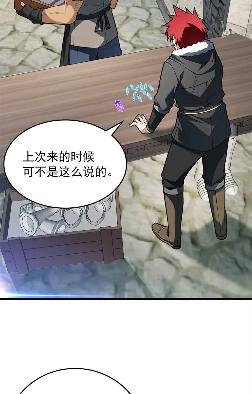 049 学院赛 第19页
