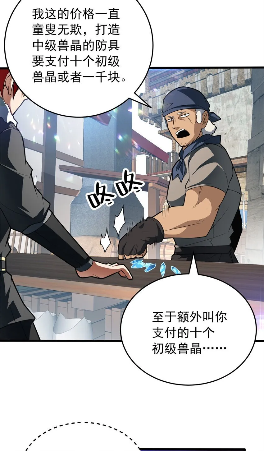 049 学院赛 第20页