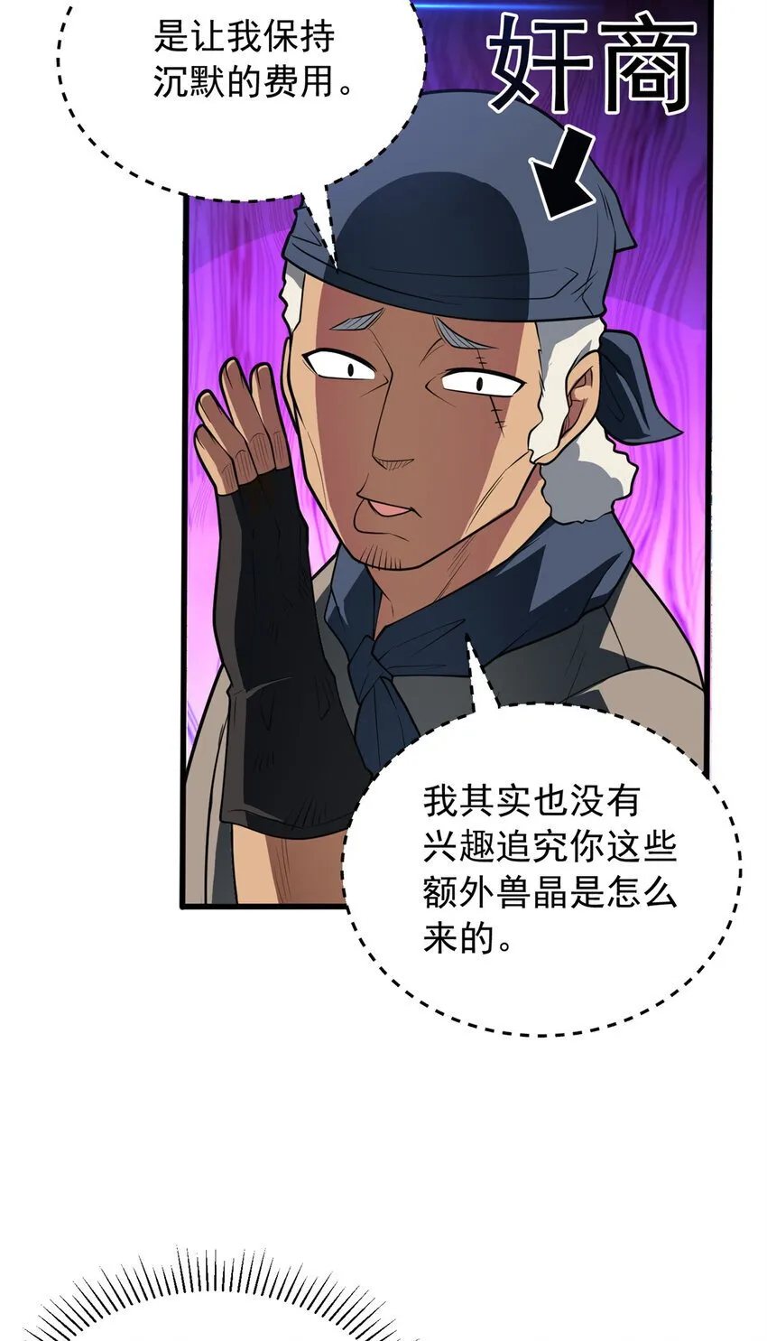 049 学院赛 第21页