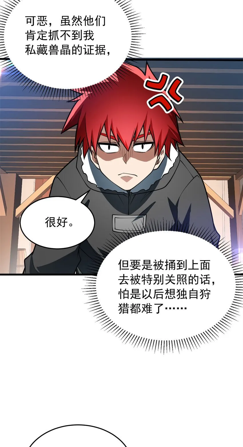 049 学院赛 第22页