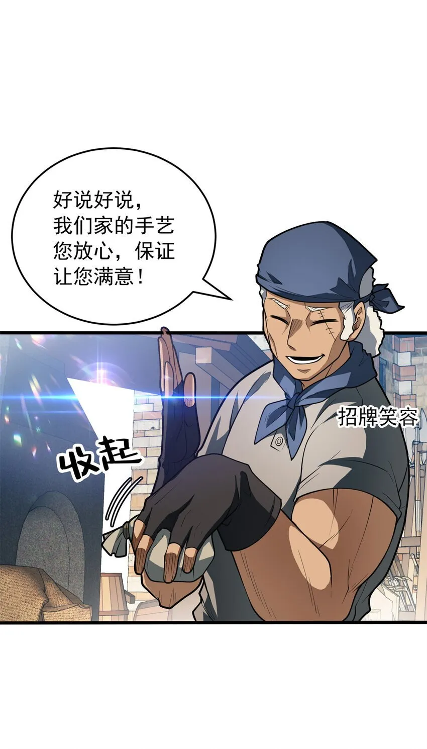 049 学院赛 第24页