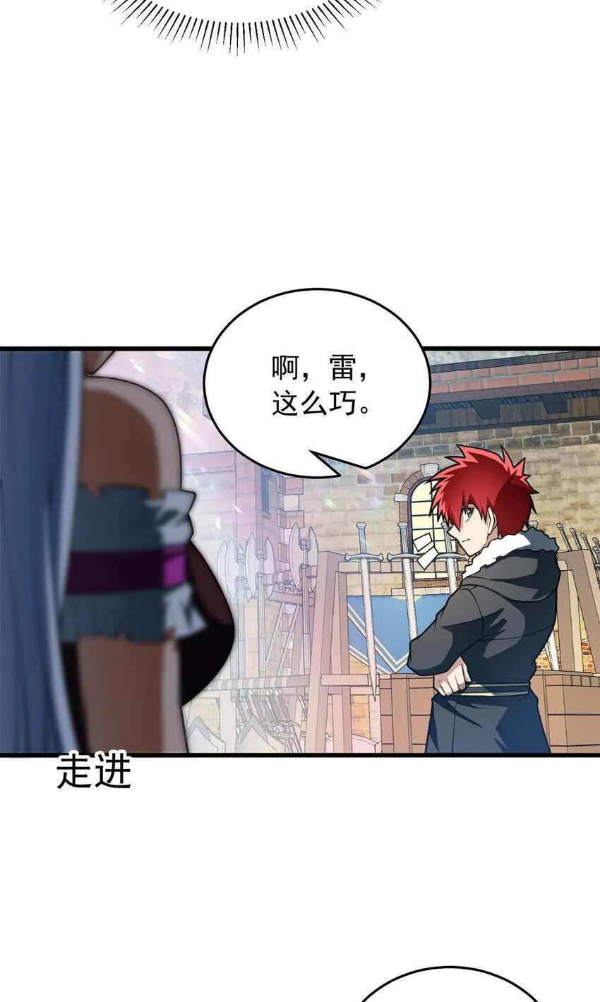 049 学院赛 第26页