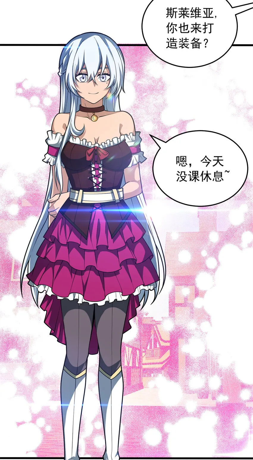 049 学院赛 第27页