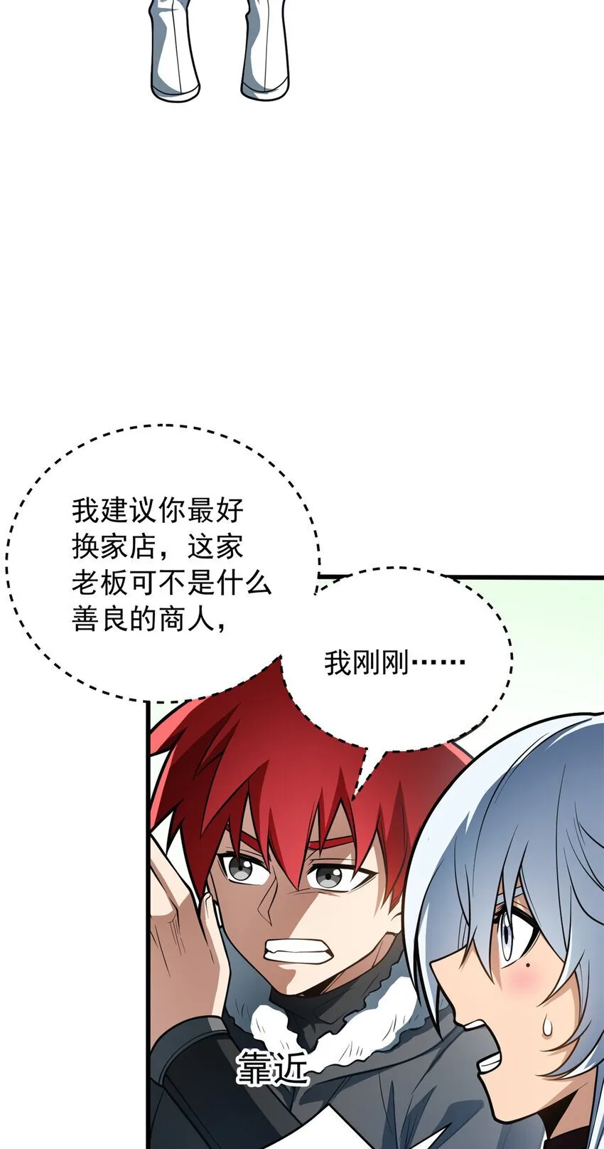 049 学院赛 第28页