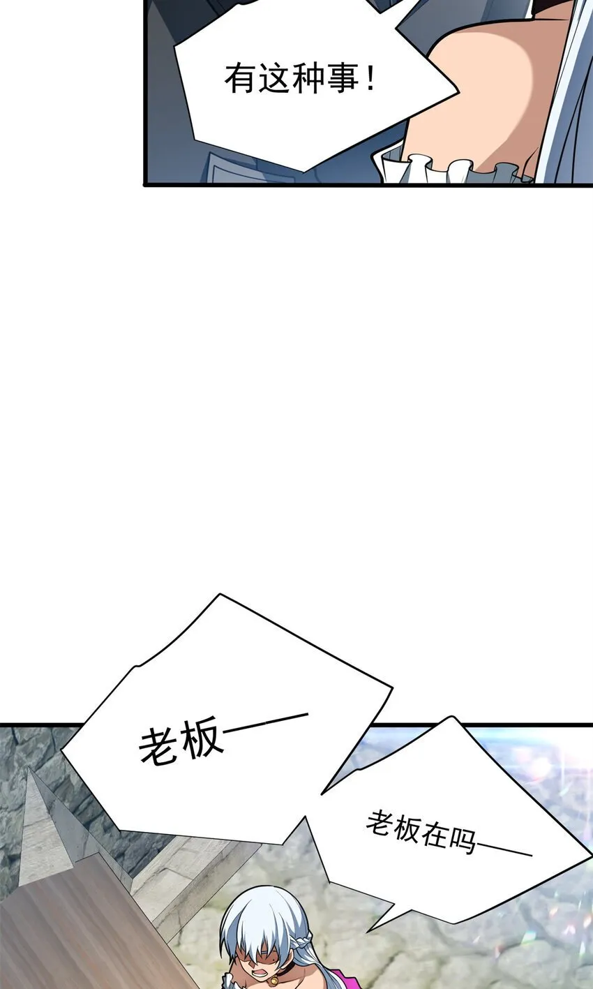 049 学院赛 第29页