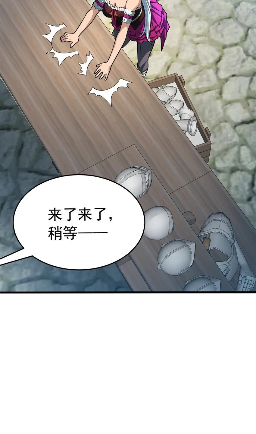 049 学院赛 第30页